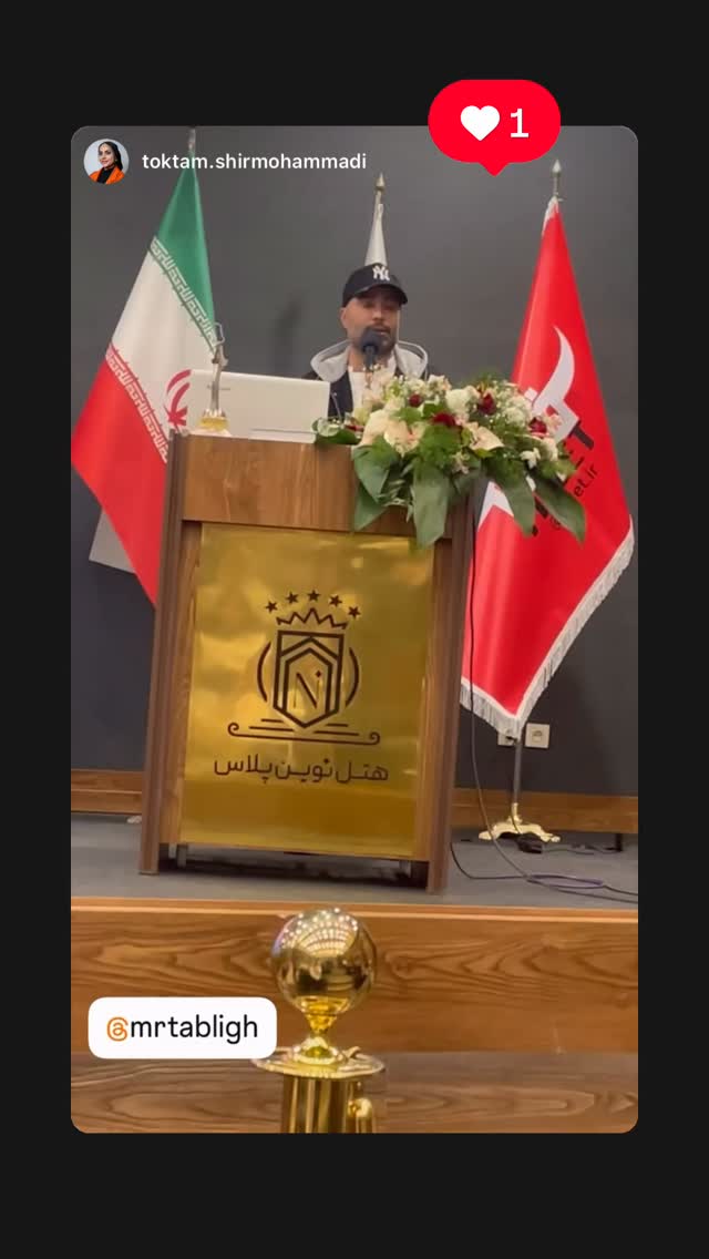  جدید ترین استوری اینستاگرام نوید سپیدنام