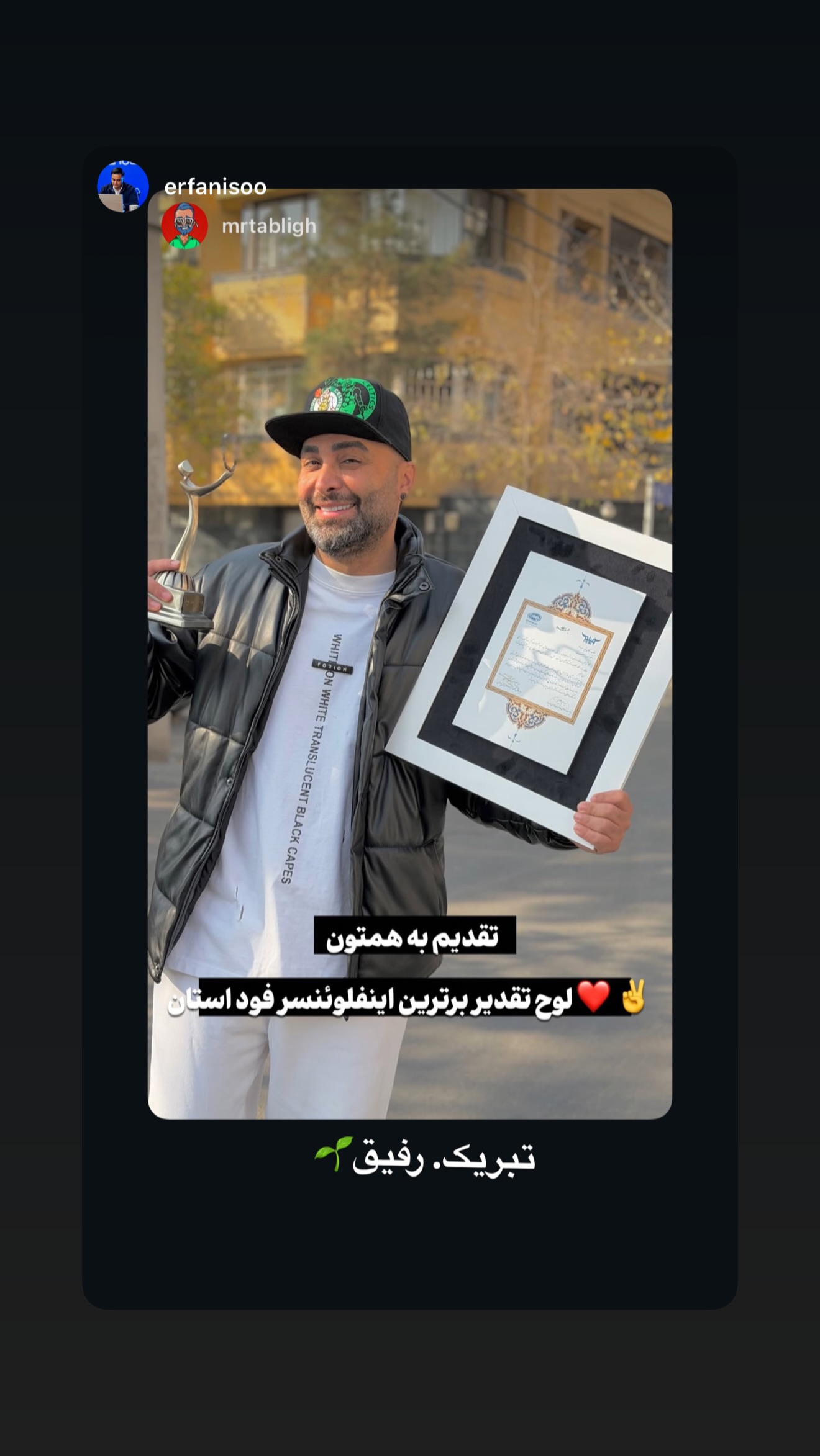  جدید ترین استوری اینستاگرام نوید سپیدنام