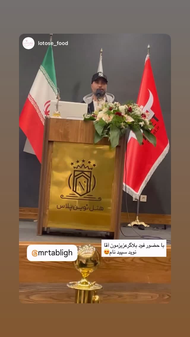  جدید ترین استوری اینستاگرام نوید سپیدنام