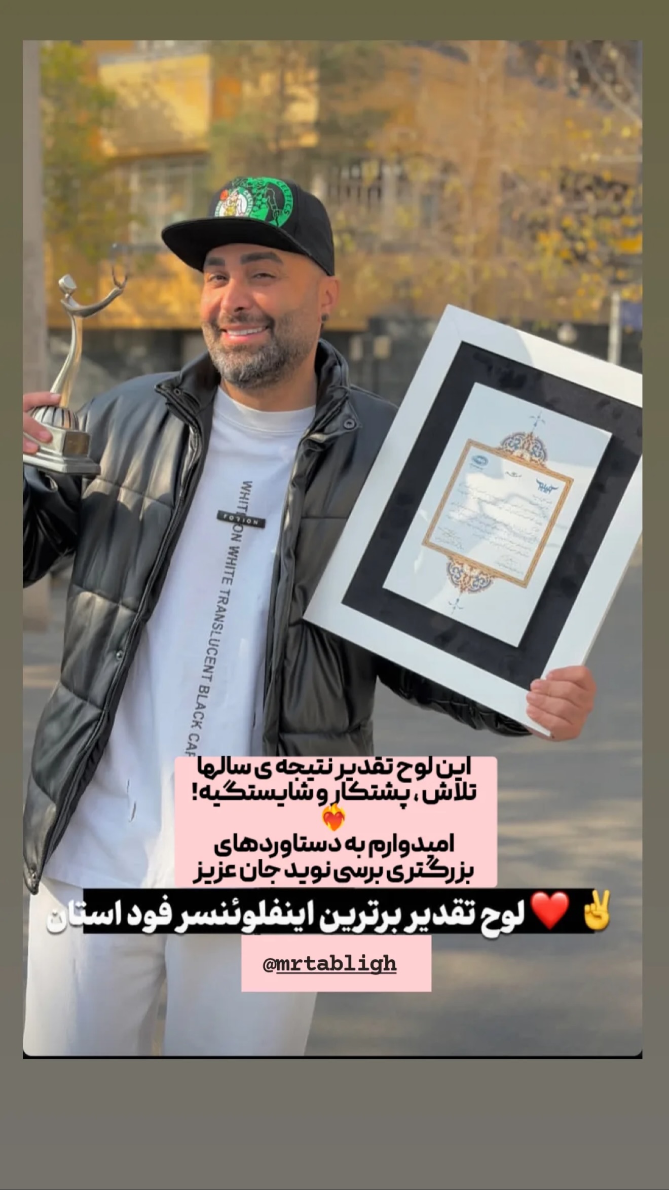  جدید ترین استوری اینستاگرام نوید سپیدنام