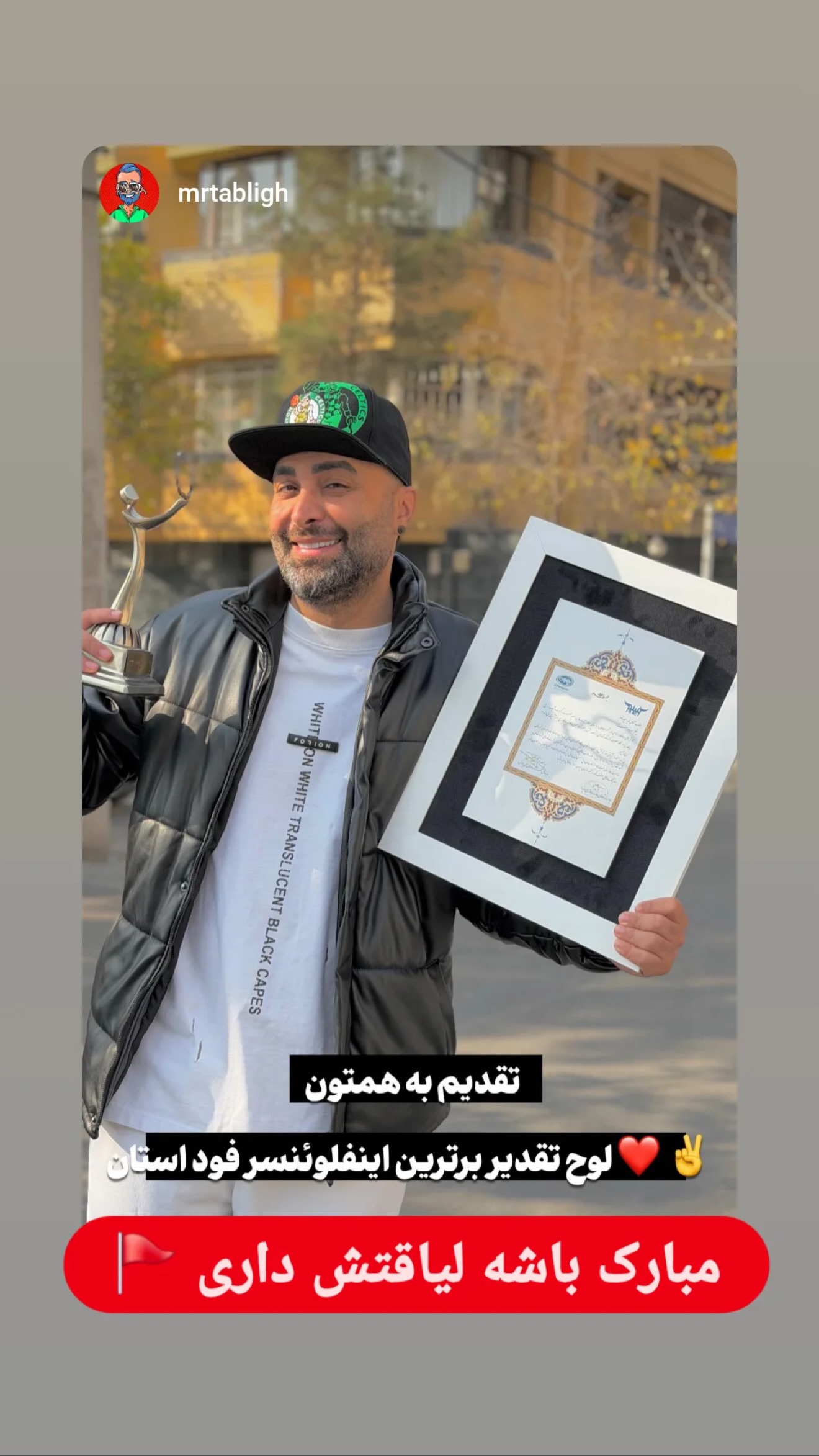  جدید ترین استوری اینستاگرام نوید سپیدنام