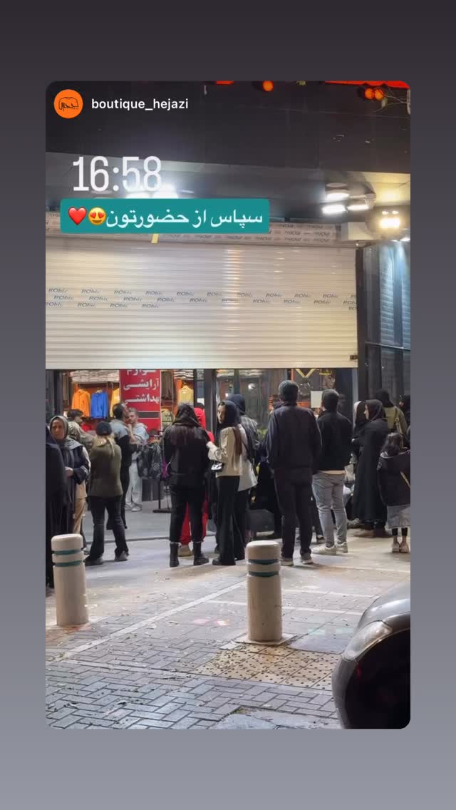  جدید ترین استوری اینستاگرام نوید سپیدنام