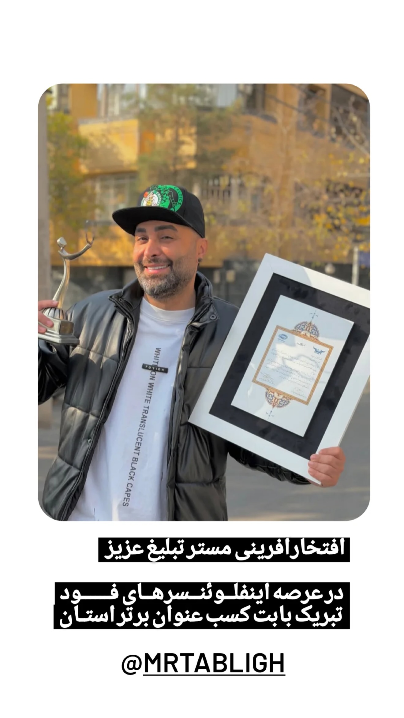  جدید ترین استوری اینستاگرام نوید سپیدنام