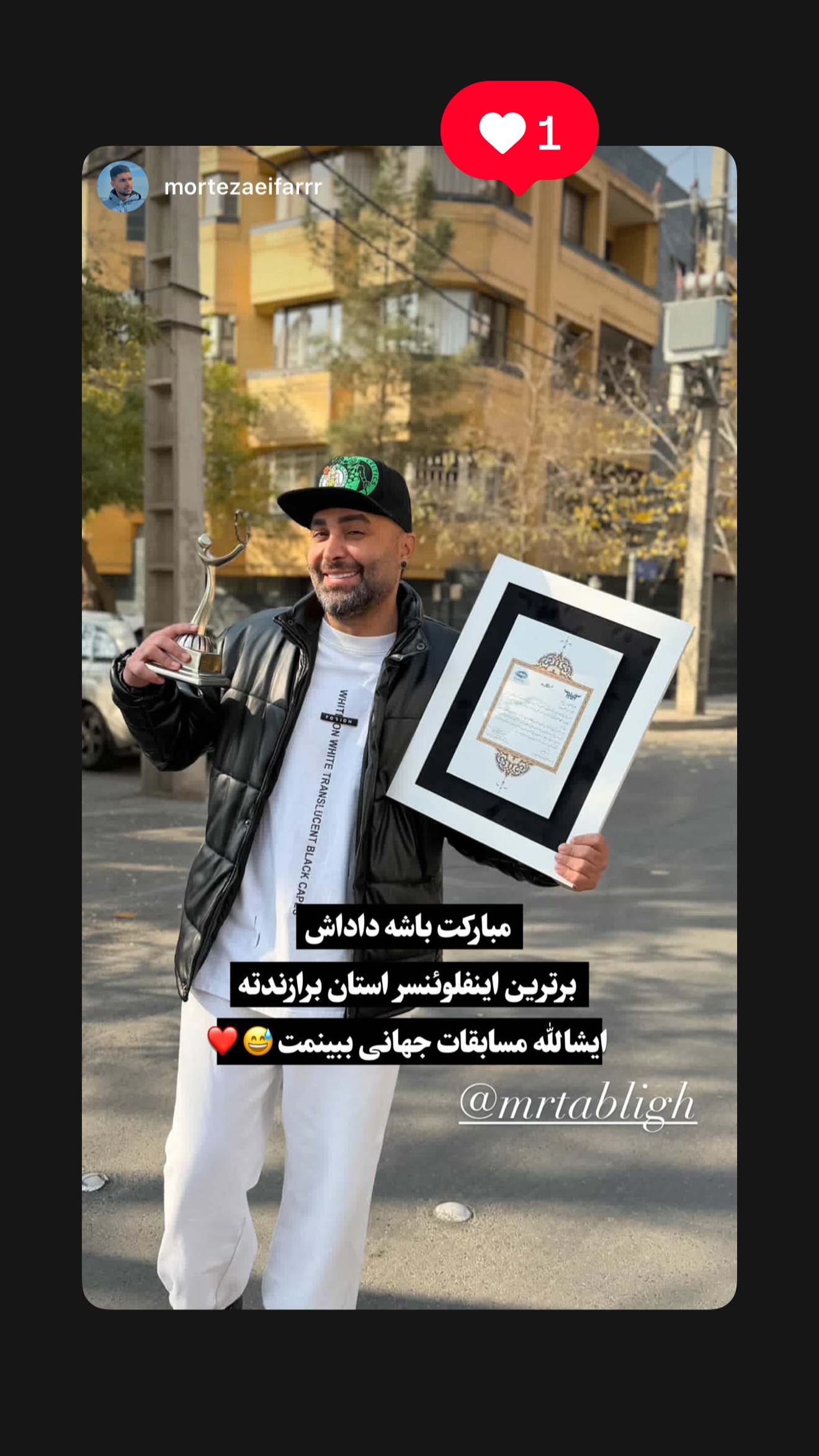  جدید ترین استوری اینستاگرام نوید سپیدنام