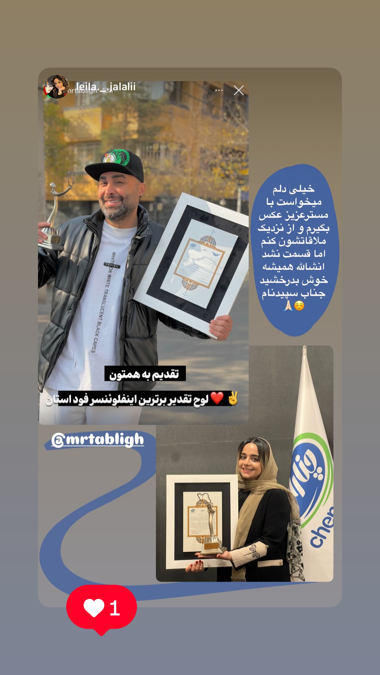  جدید ترین استوری اینستاگرام نوید سپیدنام