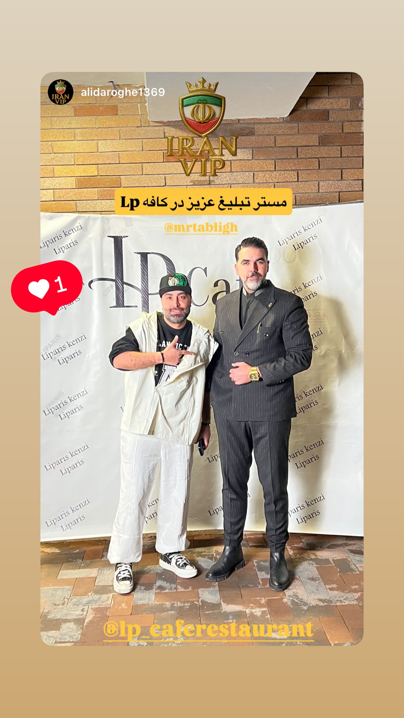  جدید ترین استوری اینستاگرام نوید سپیدنام
