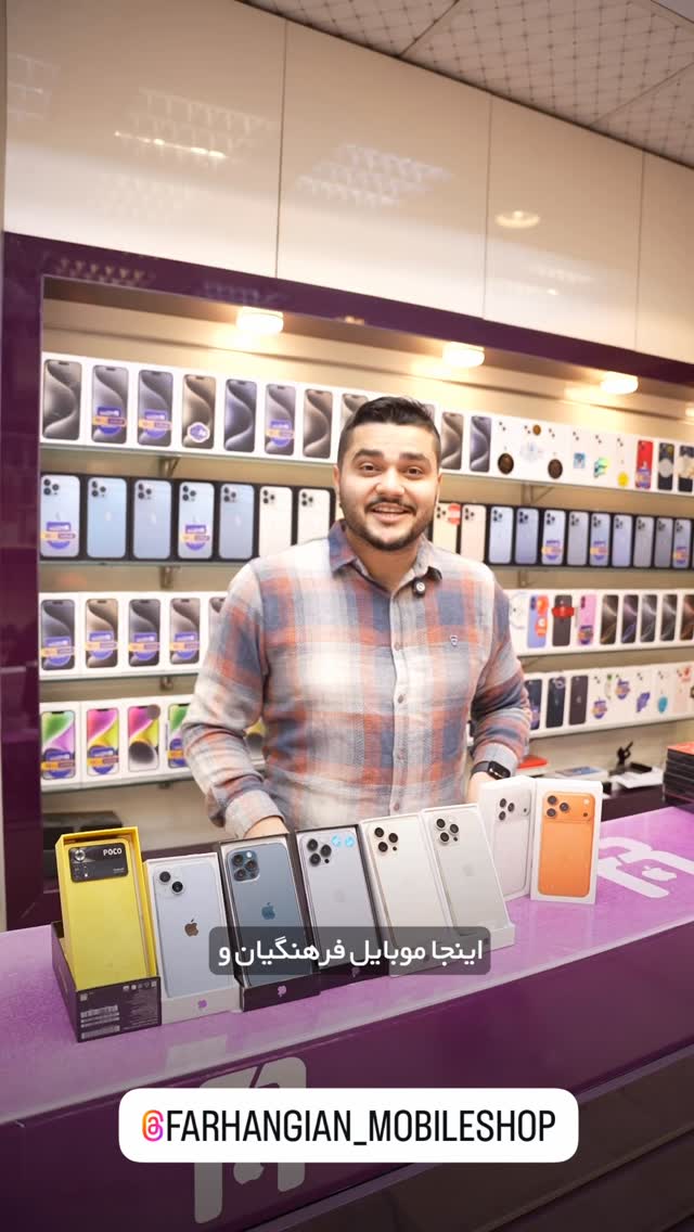  جدید ترین استوری اینستاگرام نوید سپیدنام