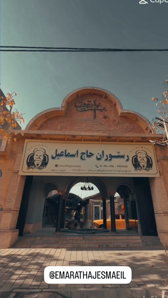  جدید ترین استوری اینستاگرام نوید سپیدنام