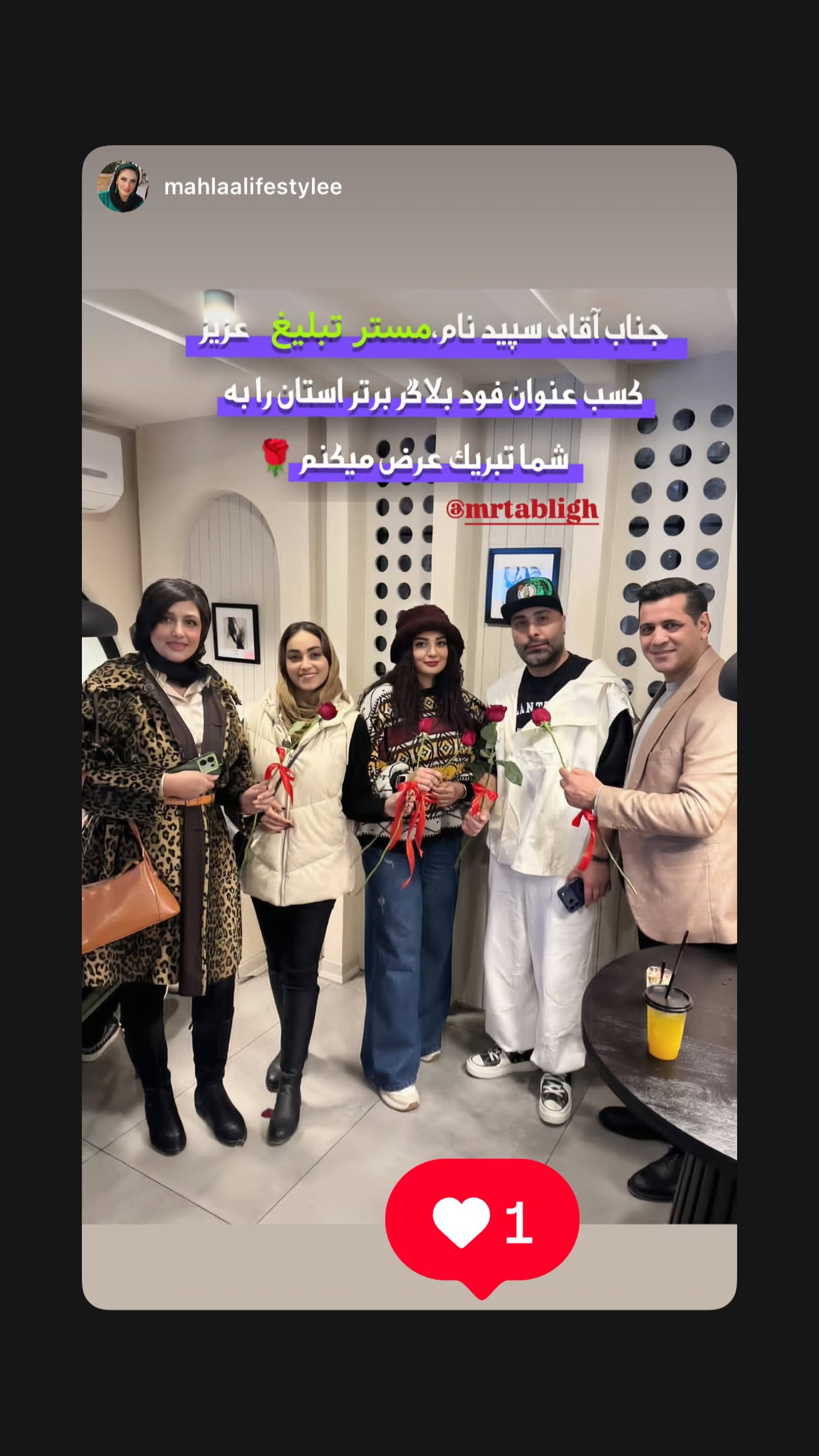  جدید ترین استوری اینستاگرام نوید سپیدنام