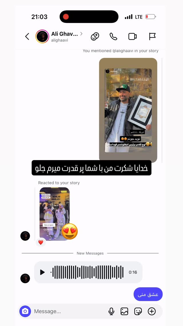  جدید ترین استوری اینستاگرام نوید سپیدنام