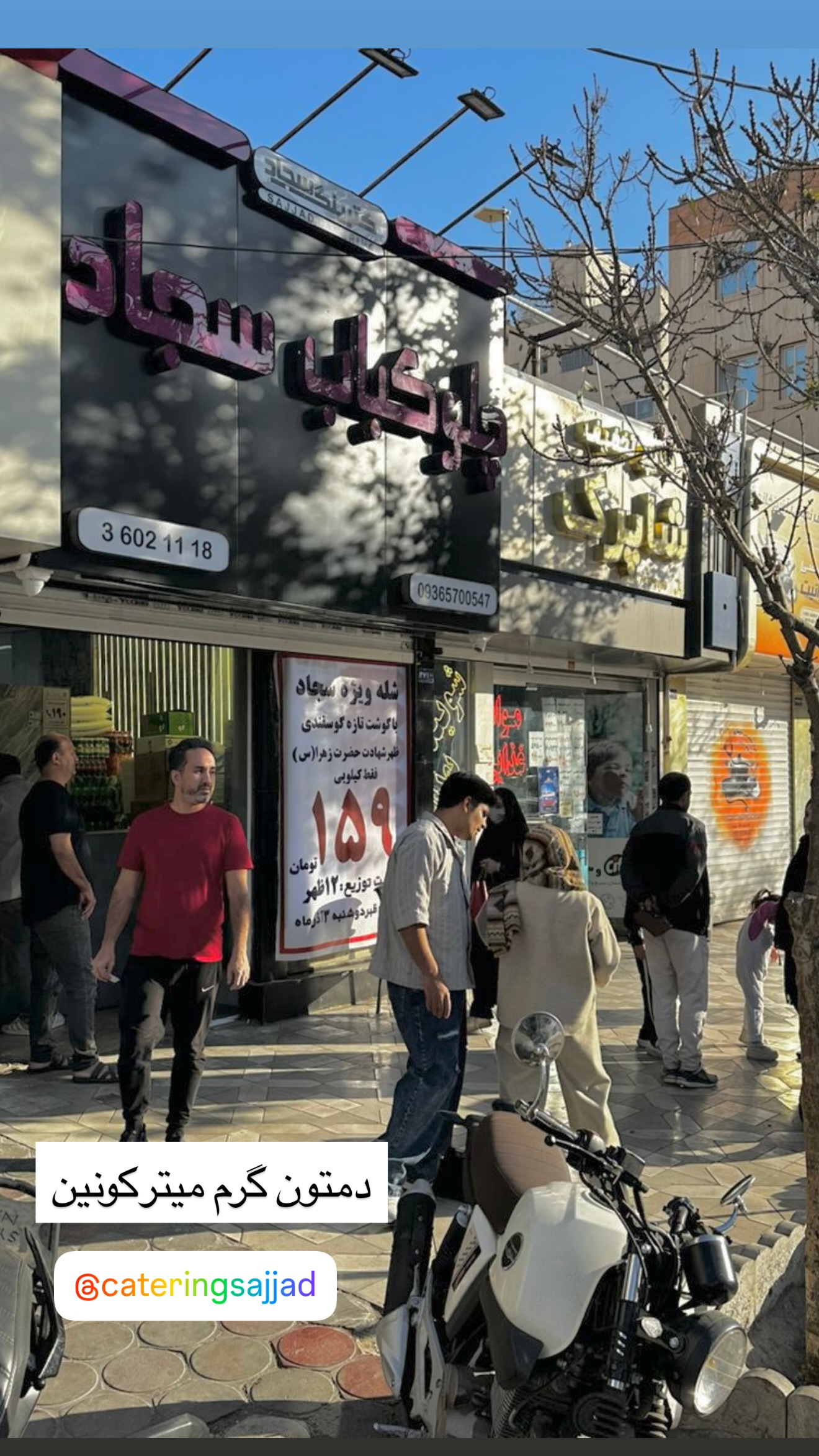  جدید ترین استوری اینستاگرام نوید سپیدنام