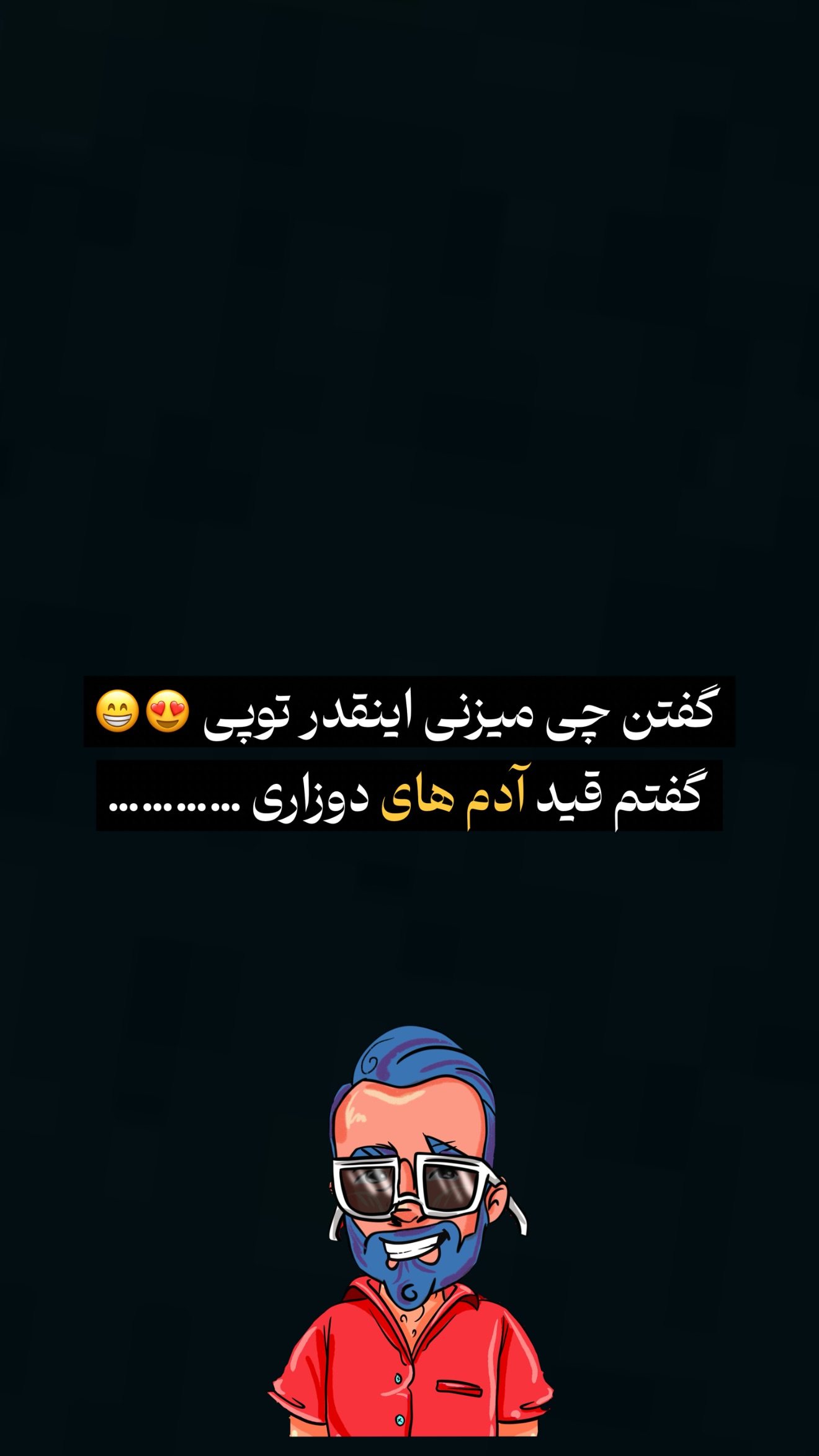  جدید ترین استوری اینستاگرام نوید سپیدنام