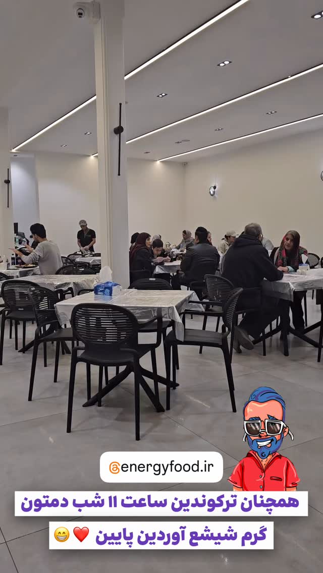  جدید ترین استوری اینستاگرام نوید سپیدنام