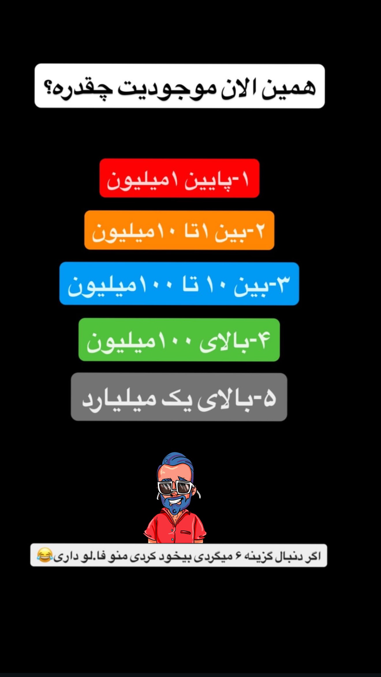  جدید ترین استوری اینستاگرام نوید سپیدنام