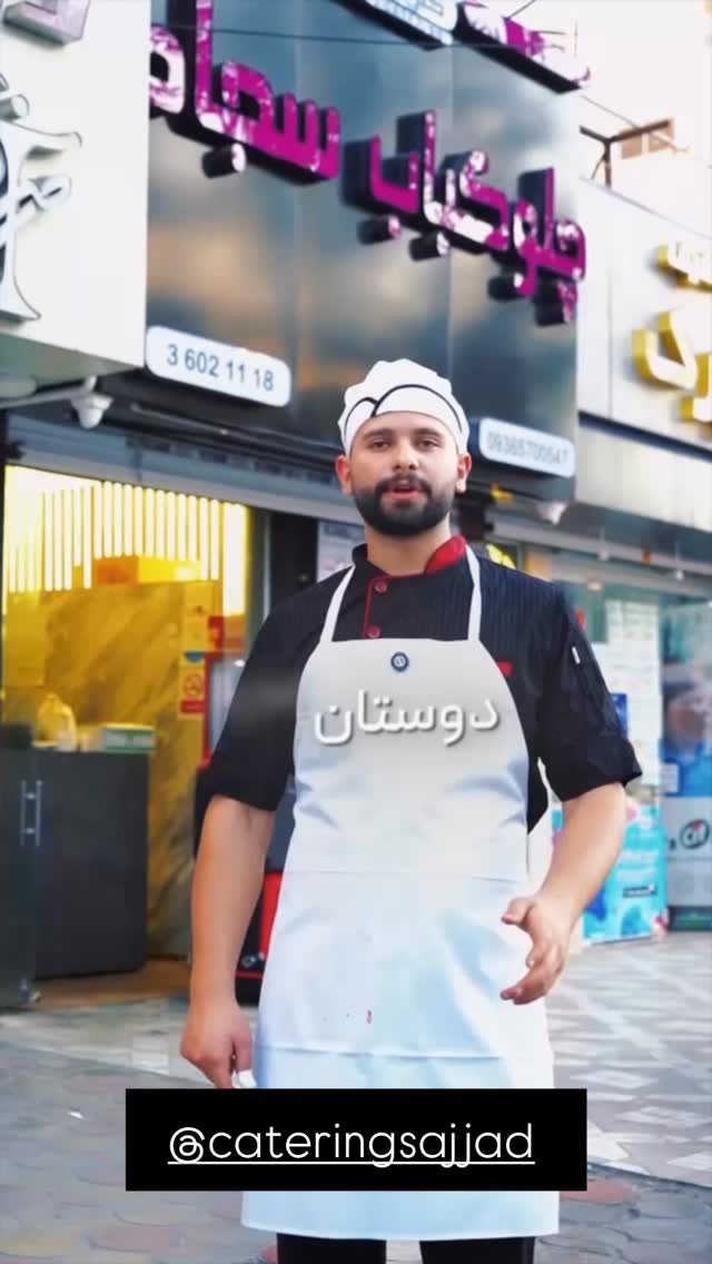  جدید ترین استوری اینستاگرام نوید سپیدنام