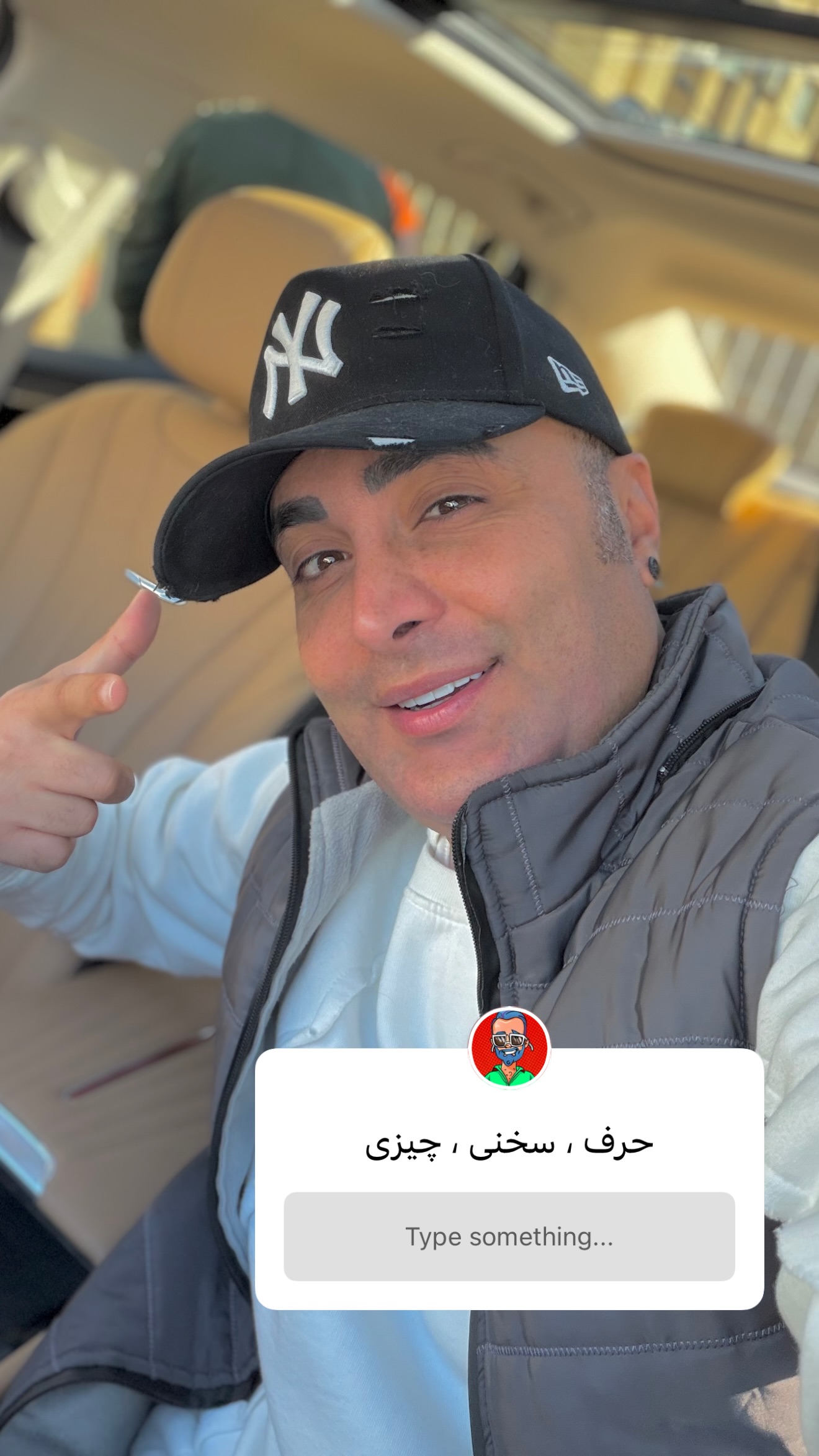  جدید ترین استوری اینستاگرام نوید سپیدنام