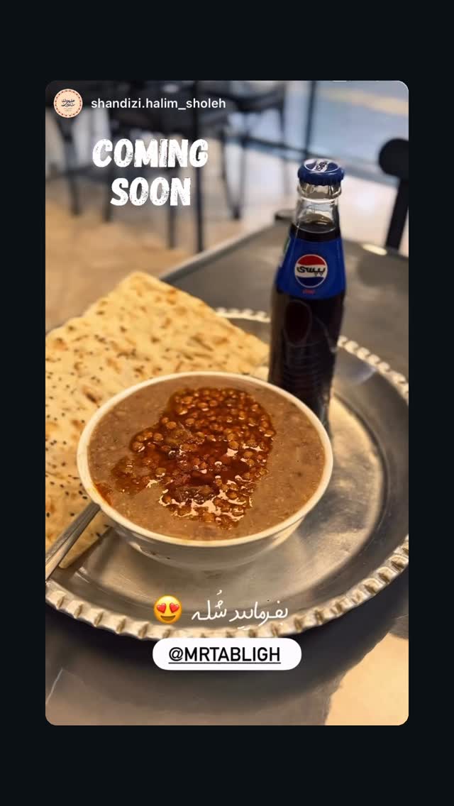  جدید ترین استوری اینستاگرام نوید سپیدنام