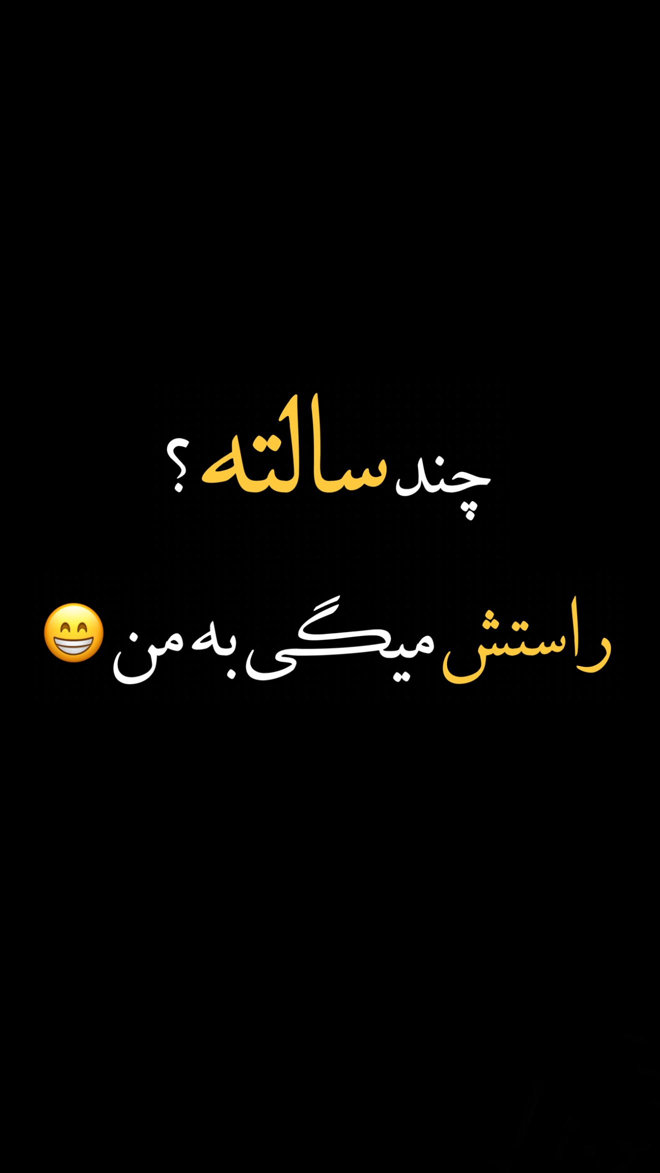  جدید ترین استوری اینستاگرام نوید سپیدنام