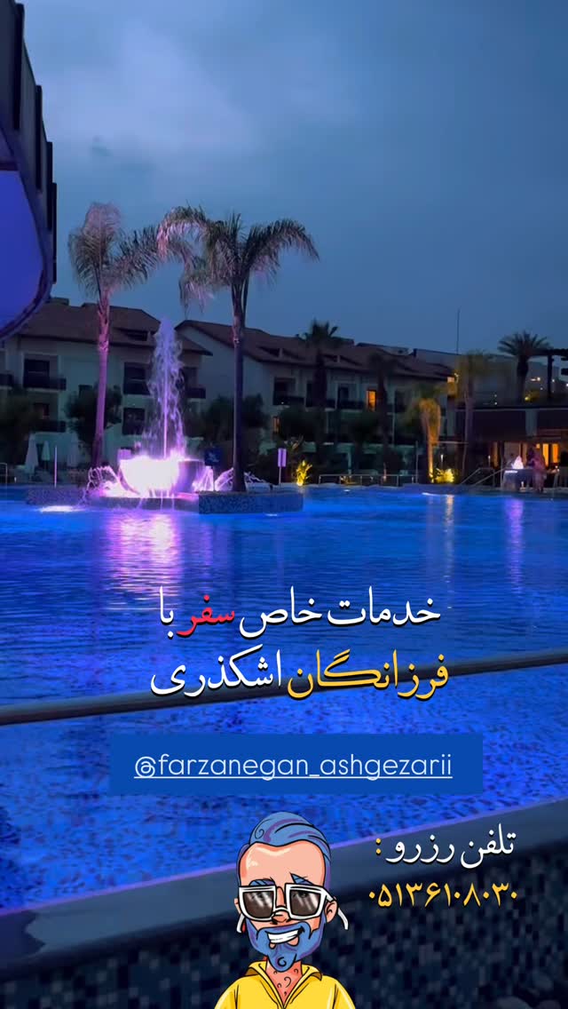  جدید ترین استوری اینستاگرام نوید سپیدنام