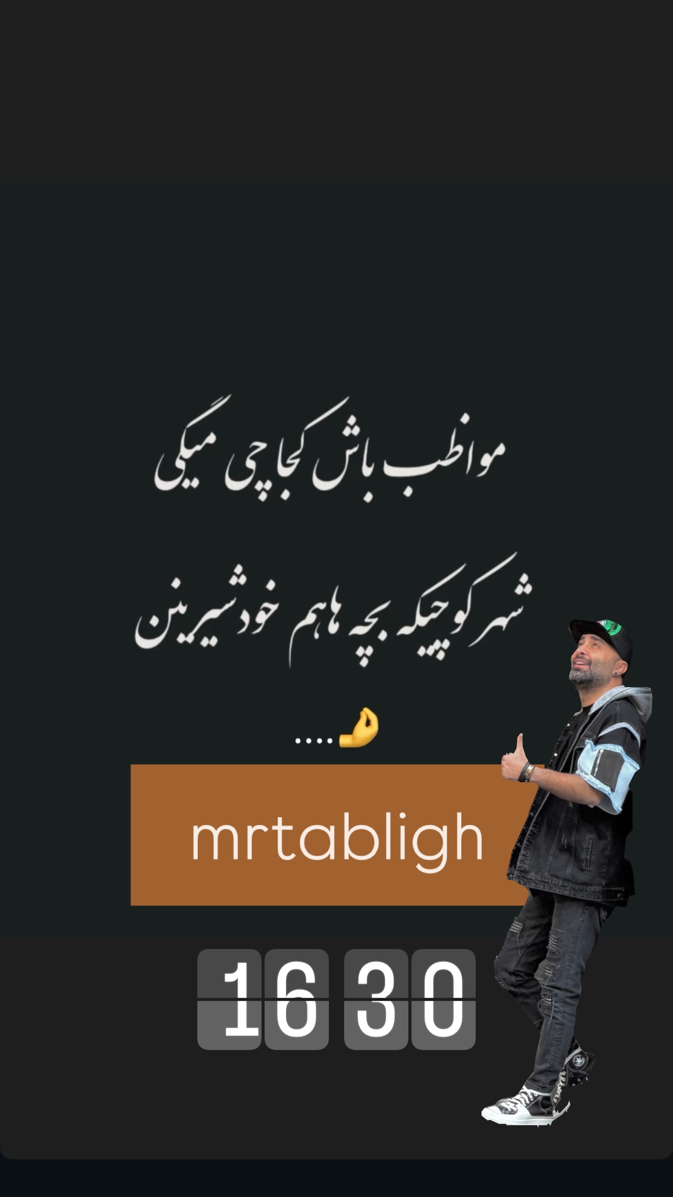  جدید ترین استوری اینستاگرام نوید سپیدنام