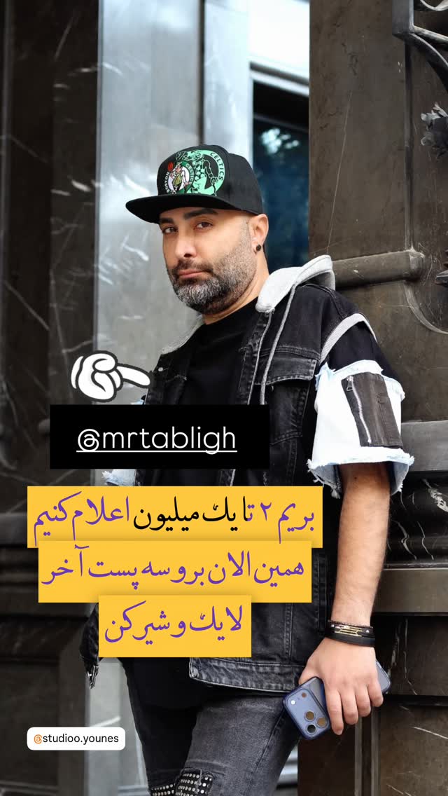  جدید ترین استوری اینستاگرام نوید سپیدنام