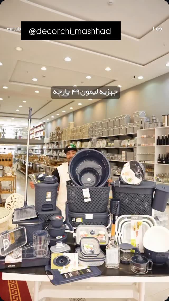  جدید ترین استوری اینستاگرام نوید سپیدنام