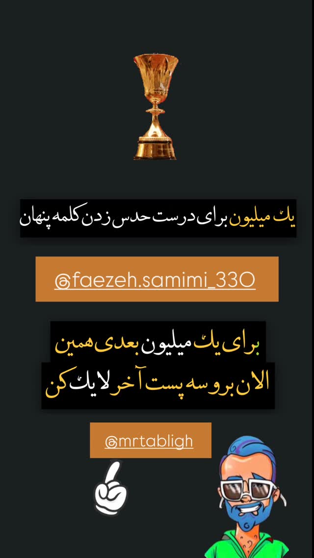  جدید ترین استوری اینستاگرام نوید سپیدنام
