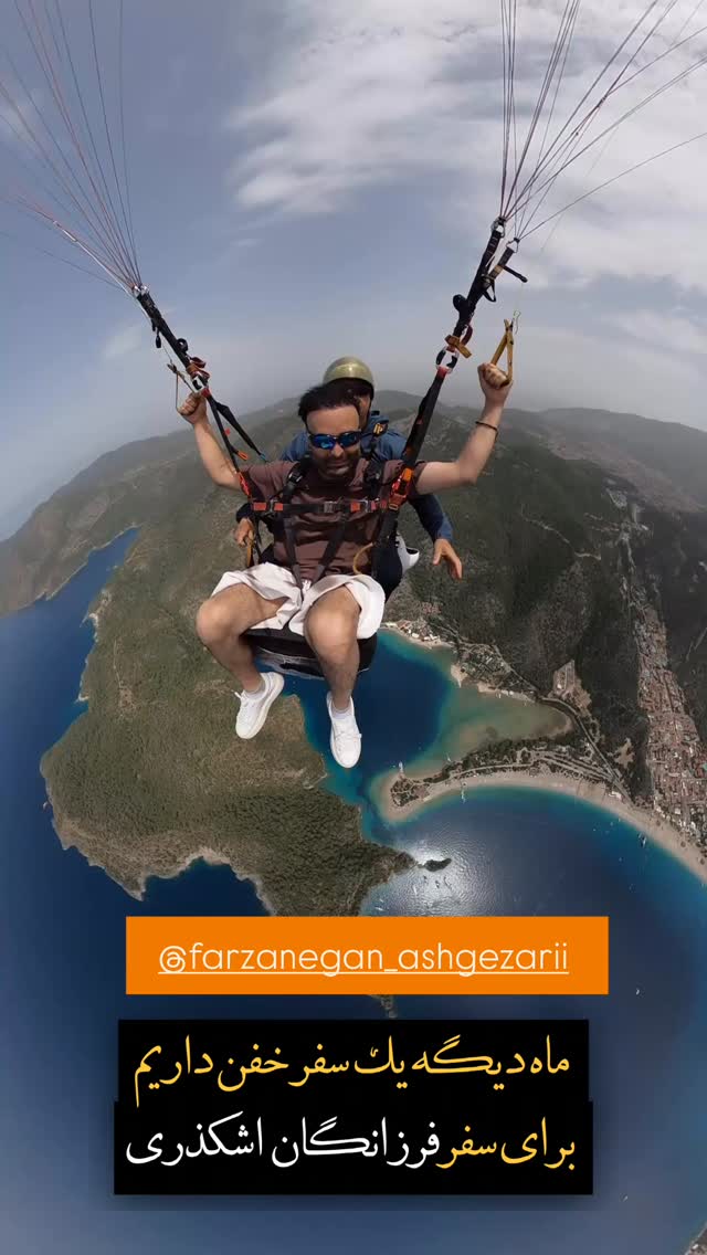  جدید ترین استوری اینستاگرام نوید سپیدنام