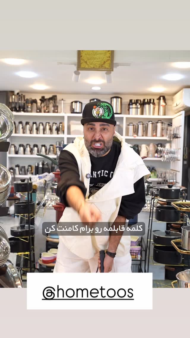  جدید ترین استوری اینستاگرام نوید سپیدنام