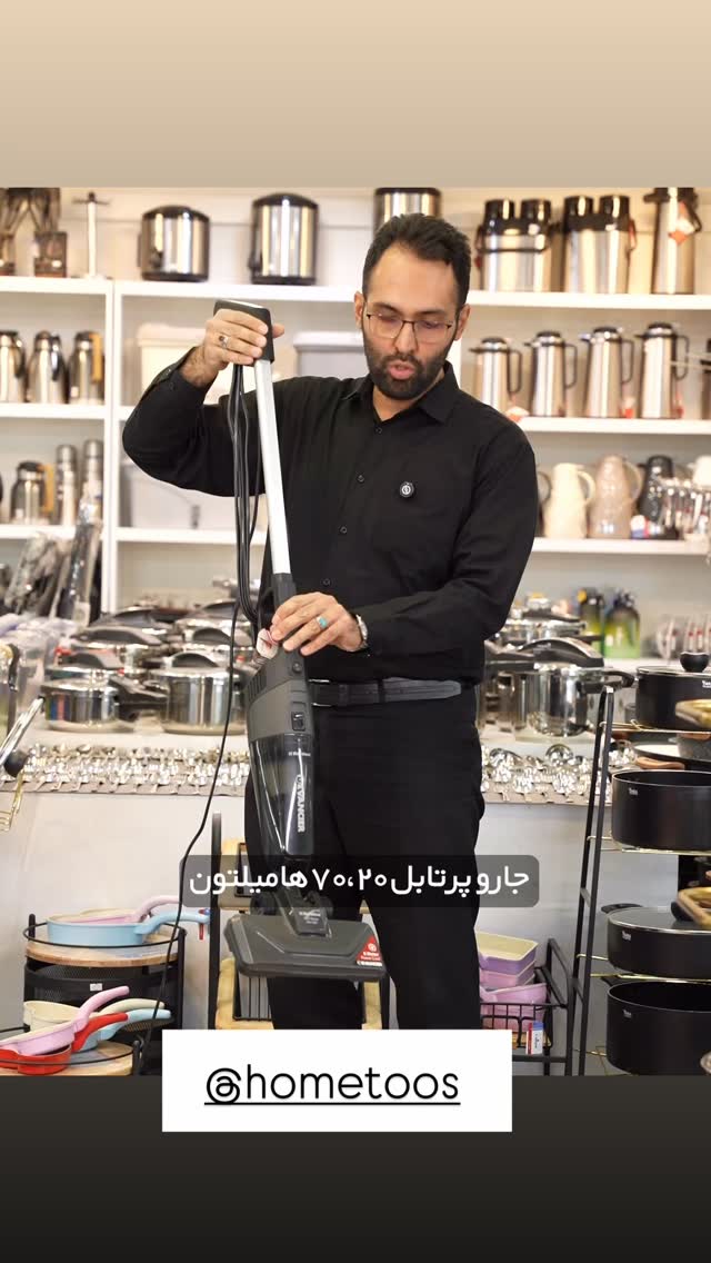  جدید ترین استوری اینستاگرام نوید سپیدنام