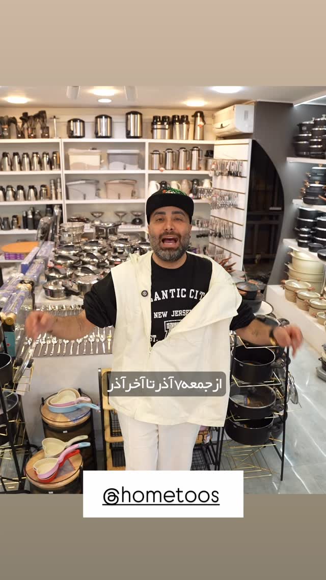  جدید ترین استوری اینستاگرام نوید سپیدنام