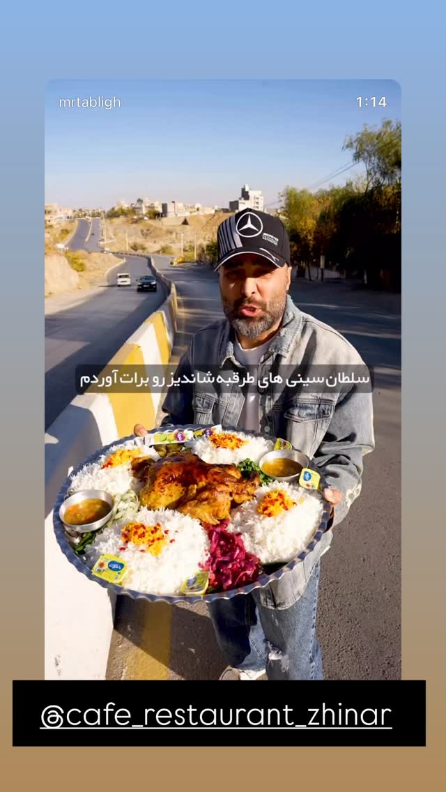 جدید ترین استوری اینستاگرام نوید سپیدنام