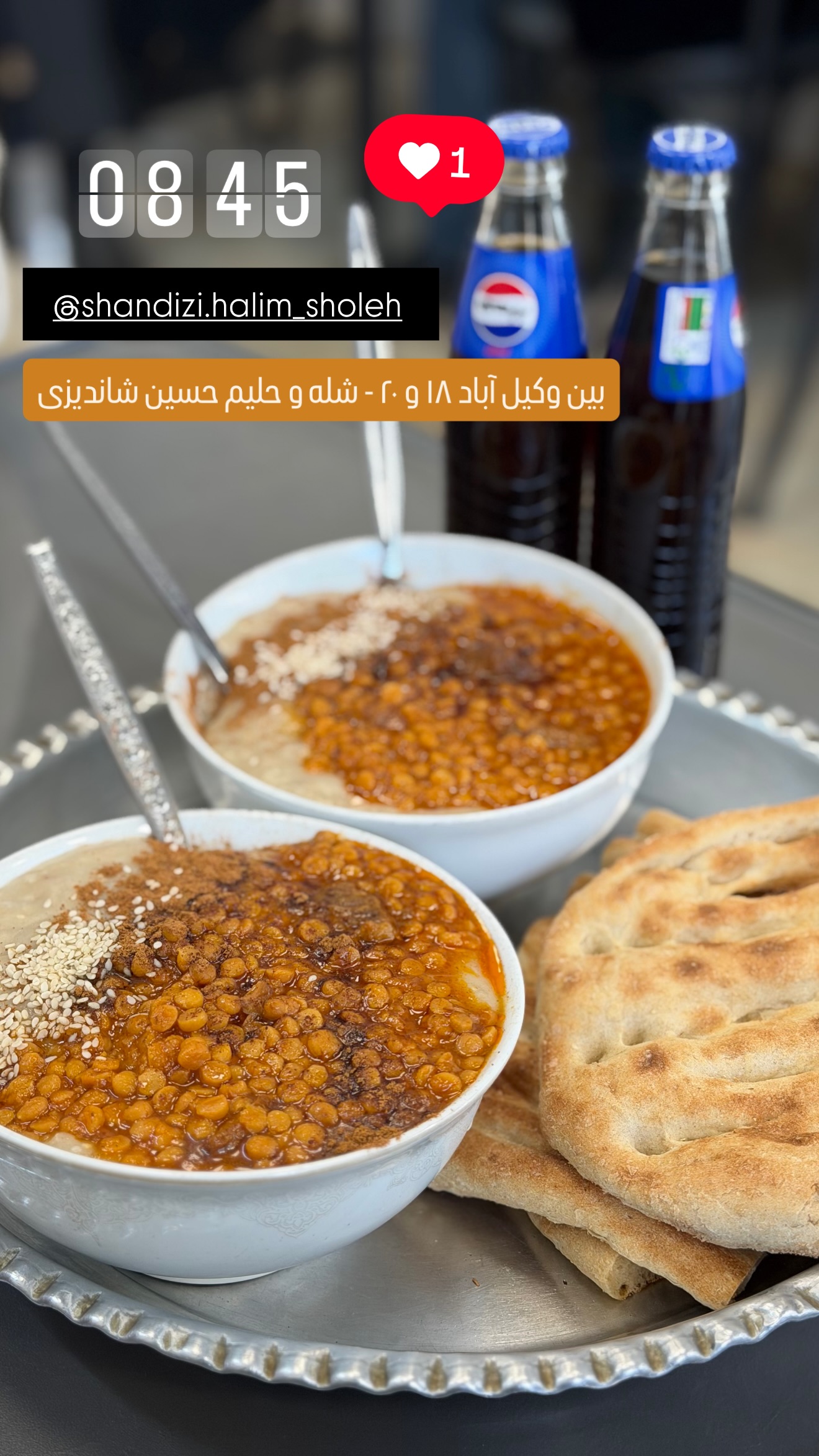  جدید ترین استوری اینستاگرام نوید سپیدنام