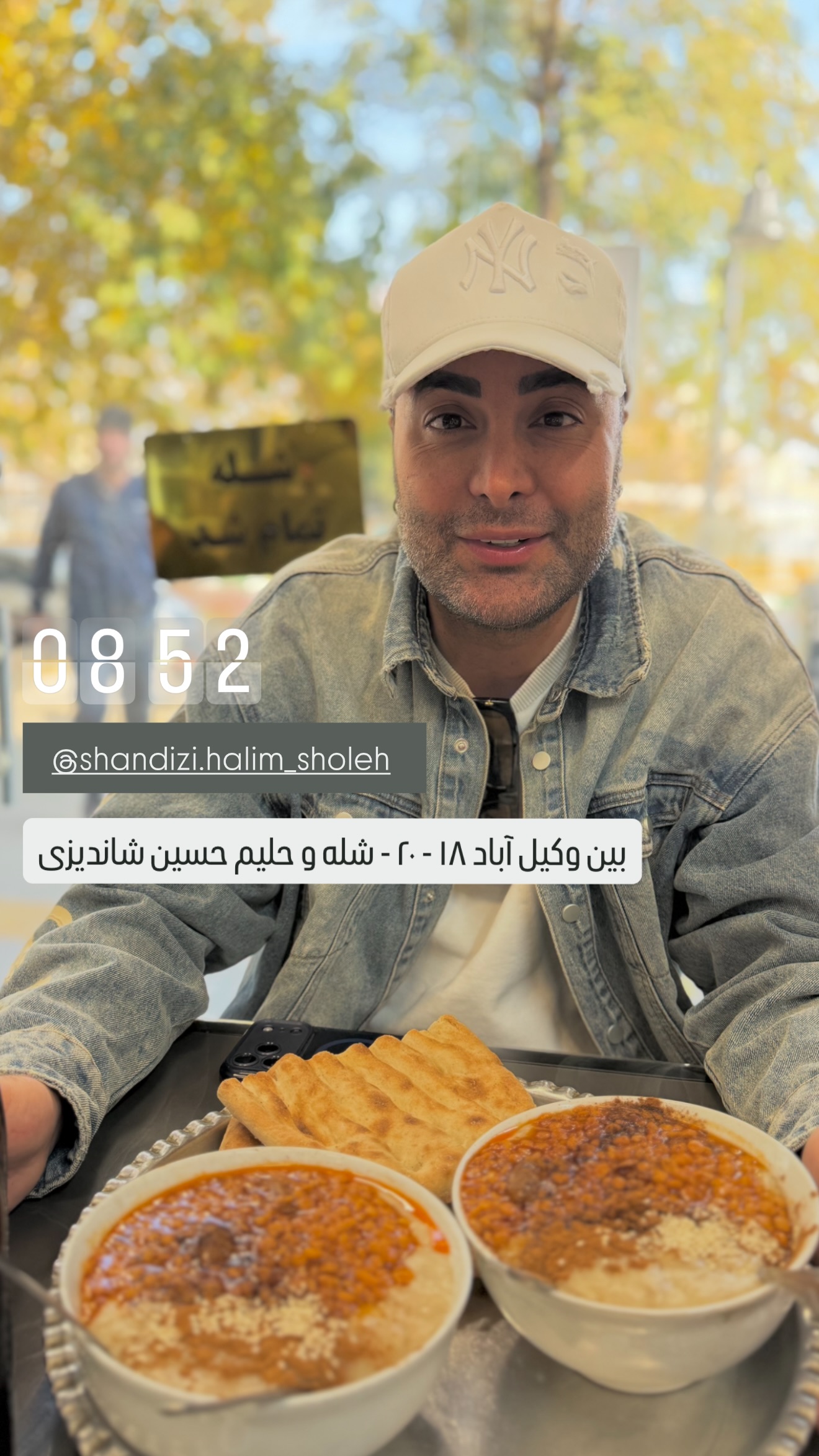  جدید ترین استوری اینستاگرام نوید سپیدنام