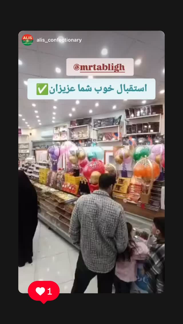  جدید ترین استوری اینستاگرام نوید سپیدنام