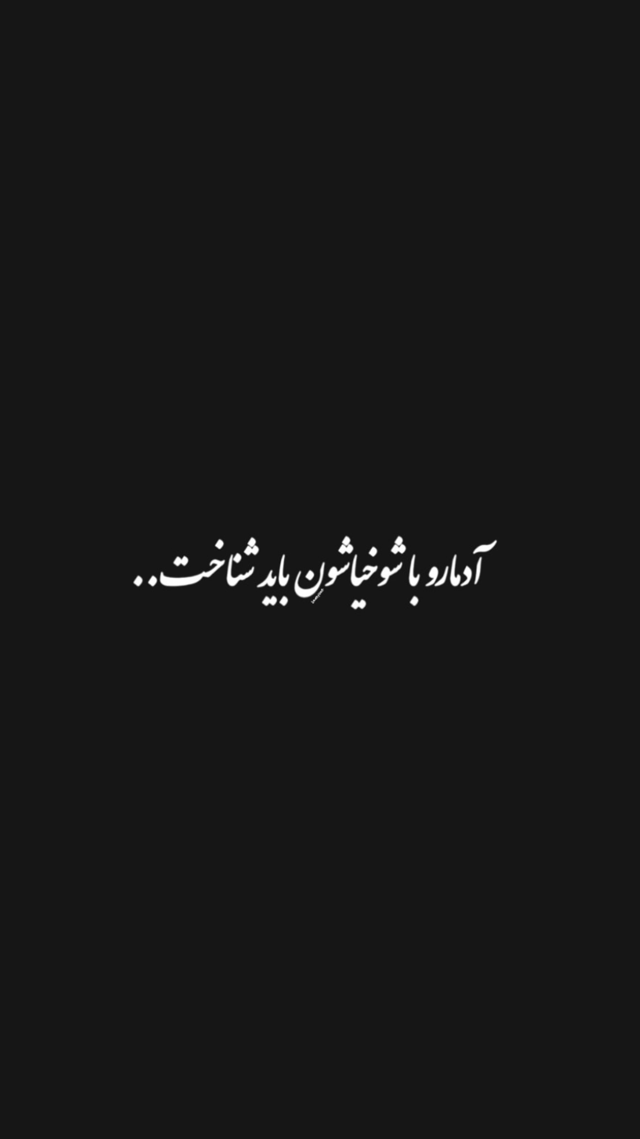  جدید ترین استوری اینستاگرام نوید سپیدنام