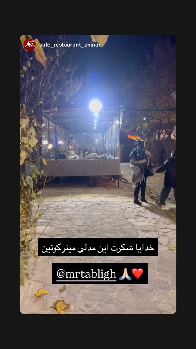  جدید ترین استوری اینستاگرام نوید سپیدنام