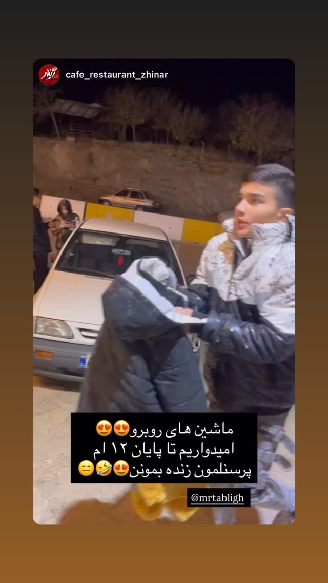  جدید ترین استوری اینستاگرام نوید سپیدنام