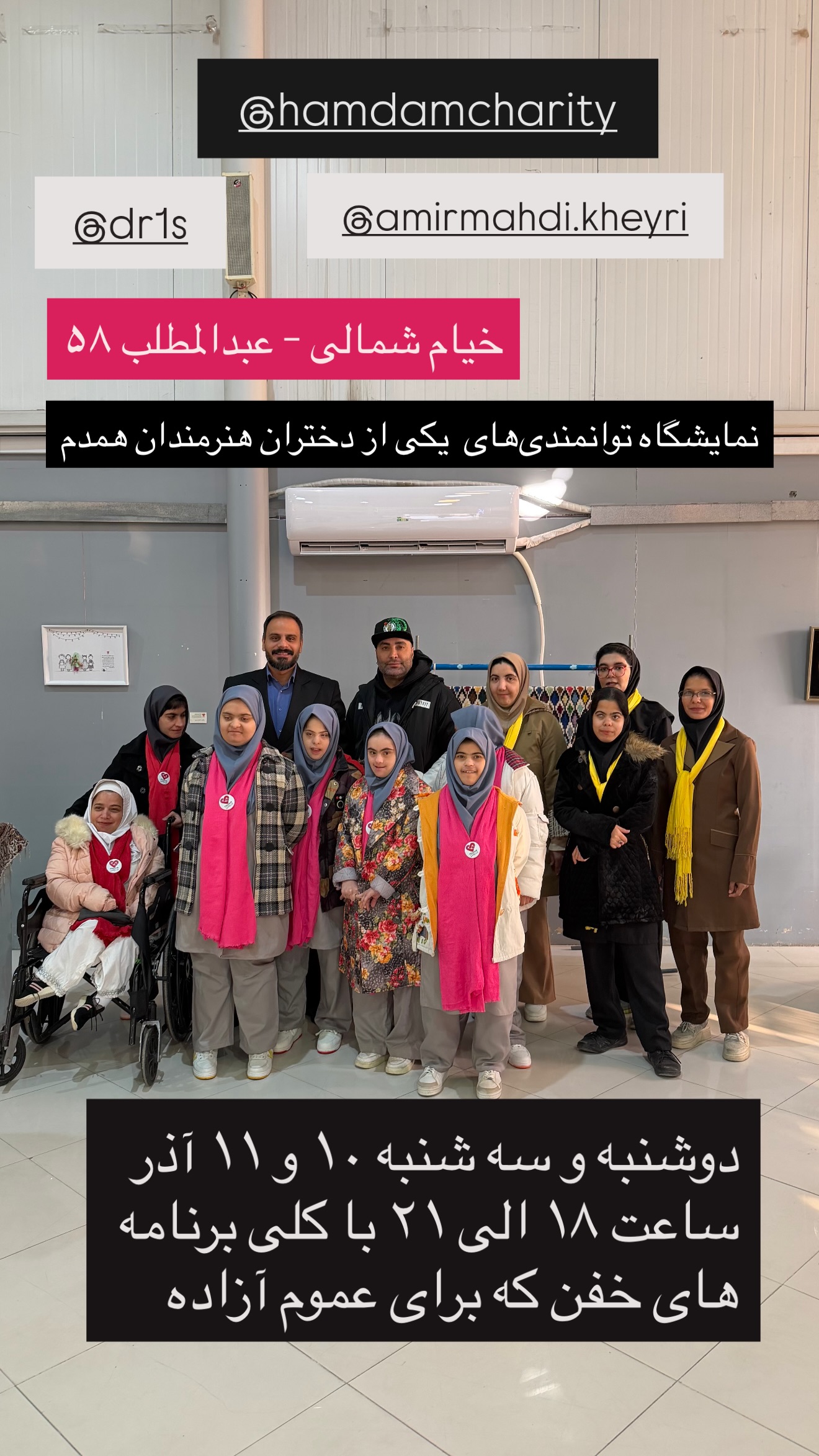  جدید ترین استوری اینستاگرام نوید سپیدنام