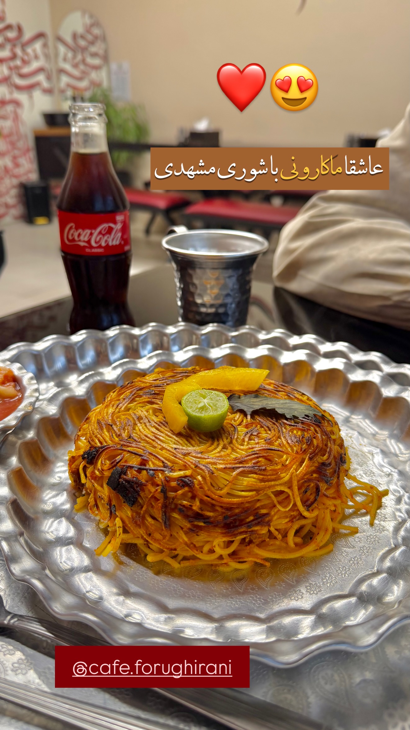  جدید ترین استوری اینستاگرام نوید سپیدنام