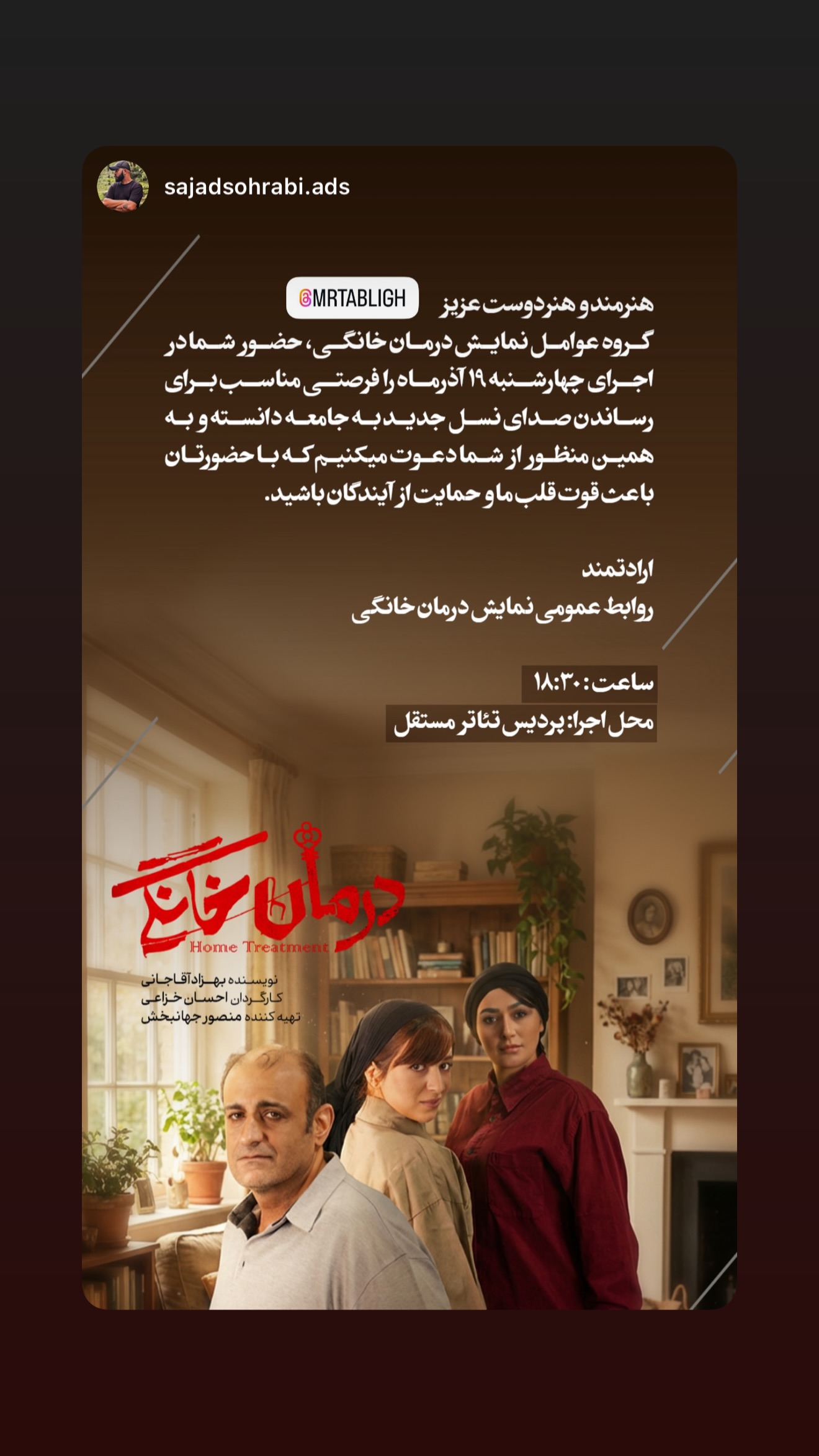  جدید ترین استوری اینستاگرام نوید سپیدنام