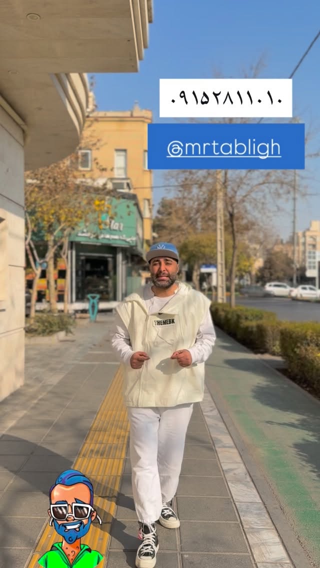  جدید ترین استوری اینستاگرام نوید سپیدنام
