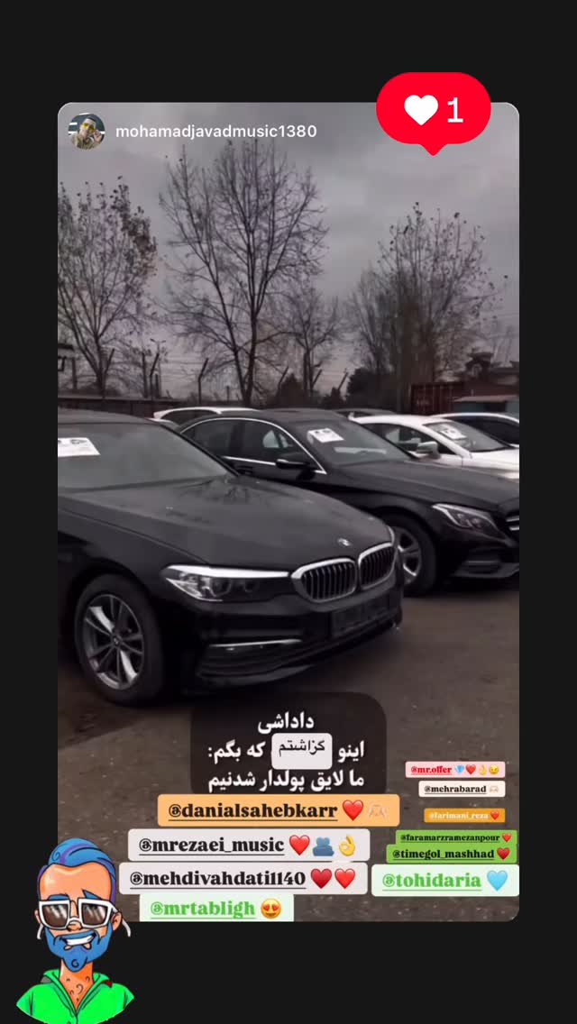  جدید ترین استوری اینستاگرام نوید سپیدنام