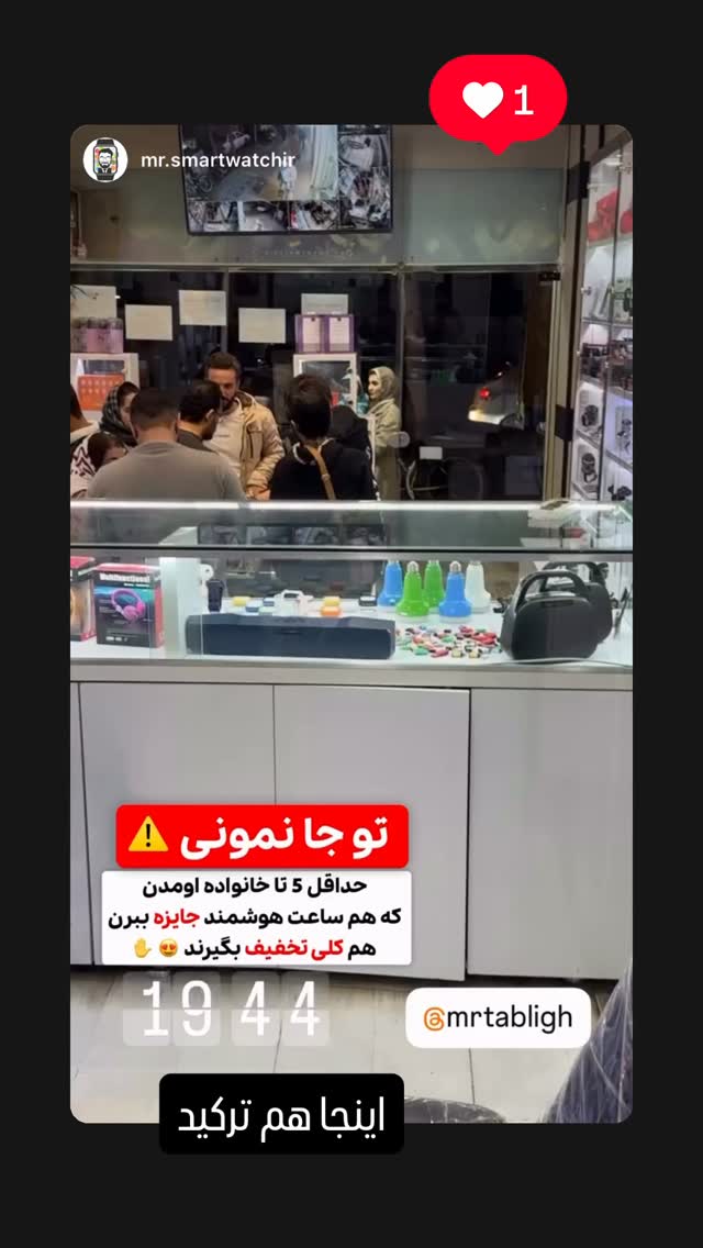  جدید ترین استوری اینستاگرام نوید سپیدنام