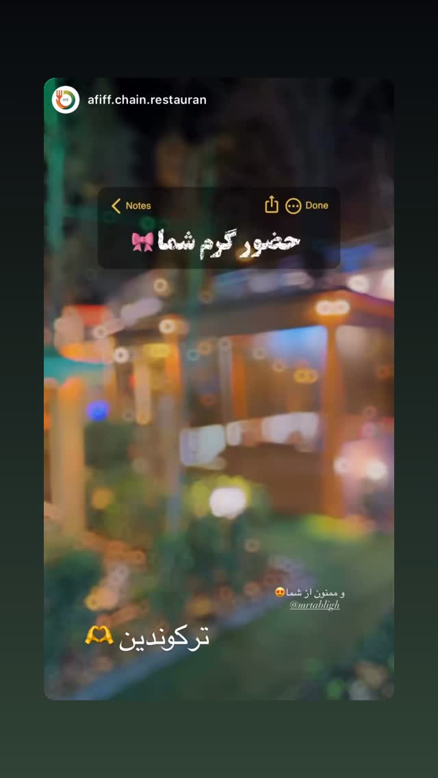  جدید ترین استوری اینستاگرام نوید سپیدنام