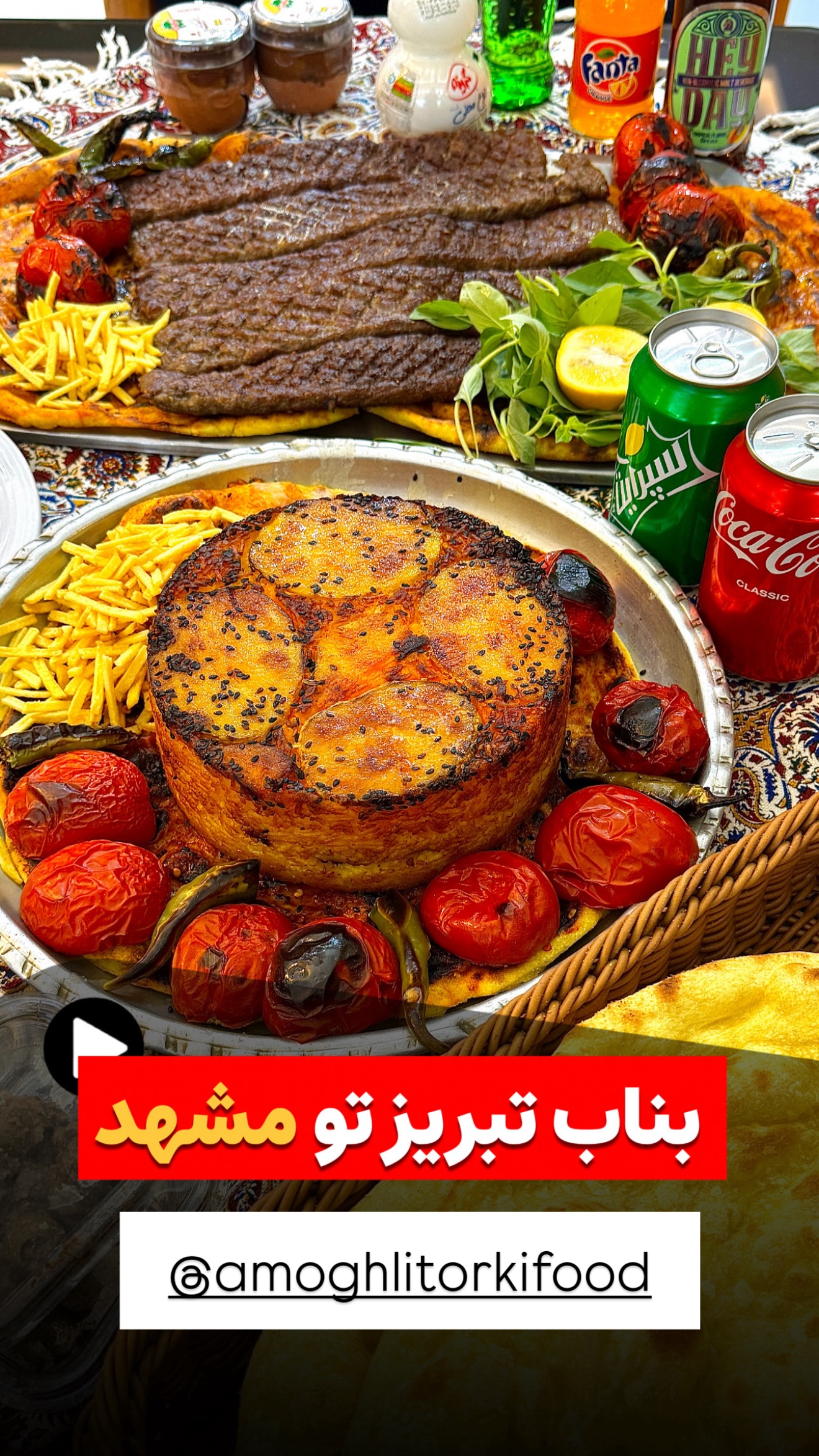  جدید ترین استوری اینستاگرام نوید سپیدنام