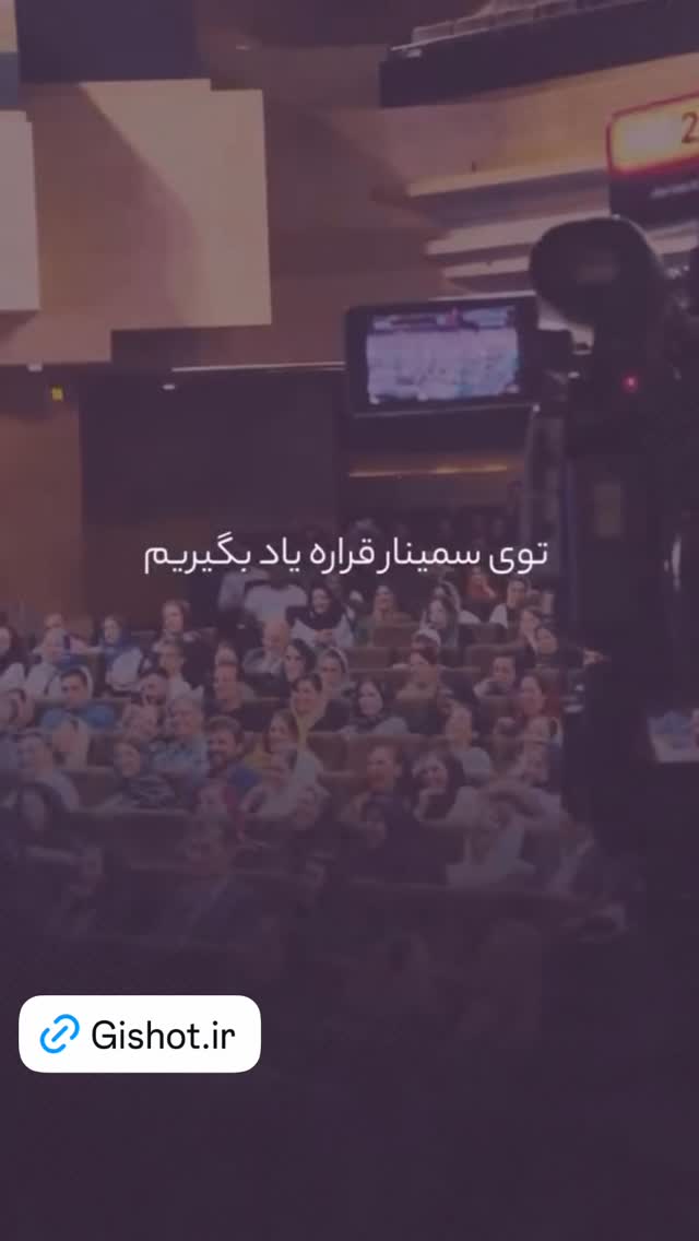  جدید ترین استوری اینستاگرام نوید سپیدنام