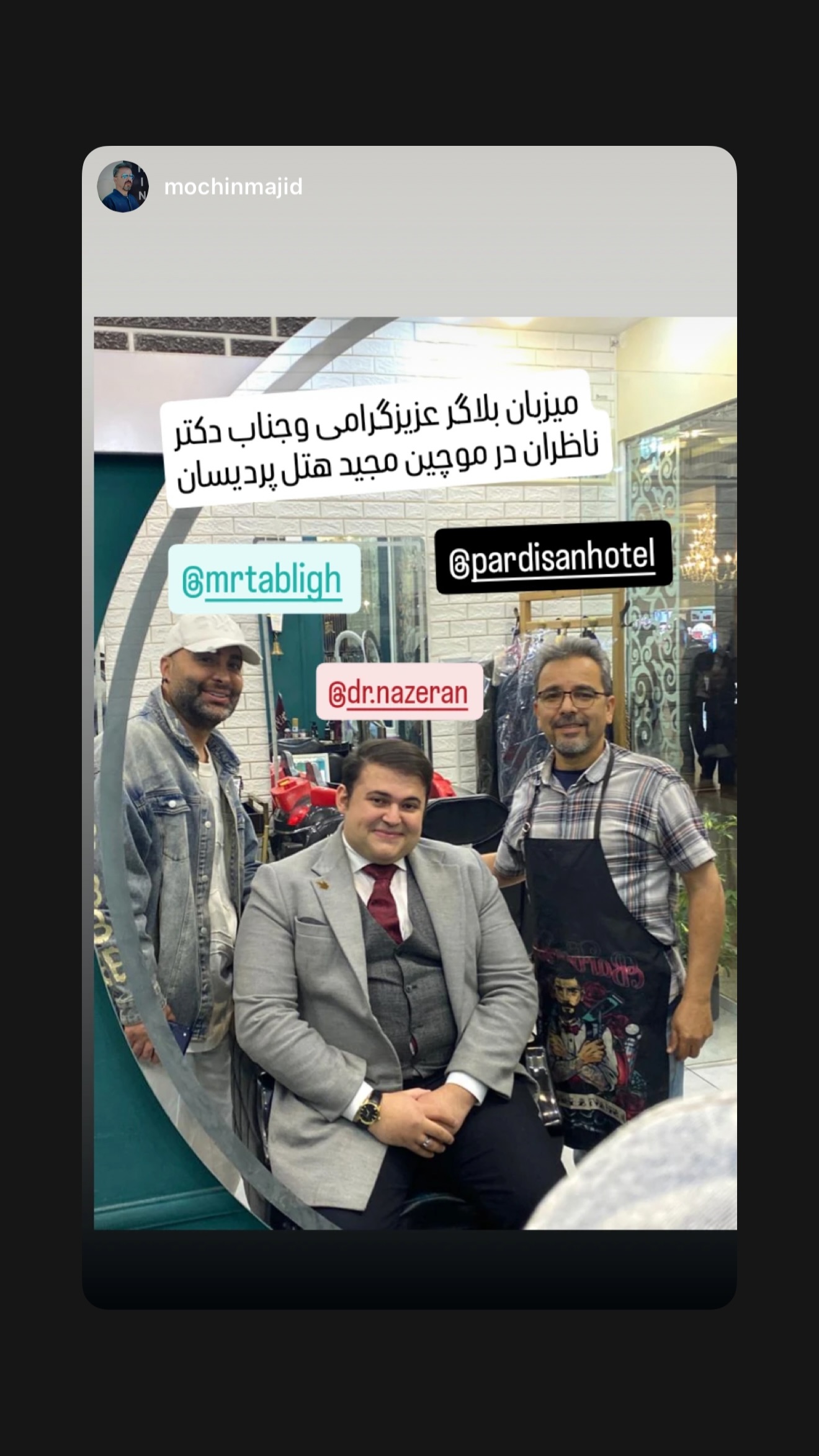  جدید ترین استوری اینستاگرام نوید سپیدنام