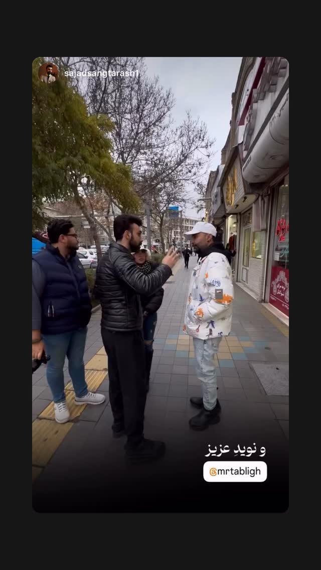  جدید ترین استوری اینستاگرام نوید سپیدنام