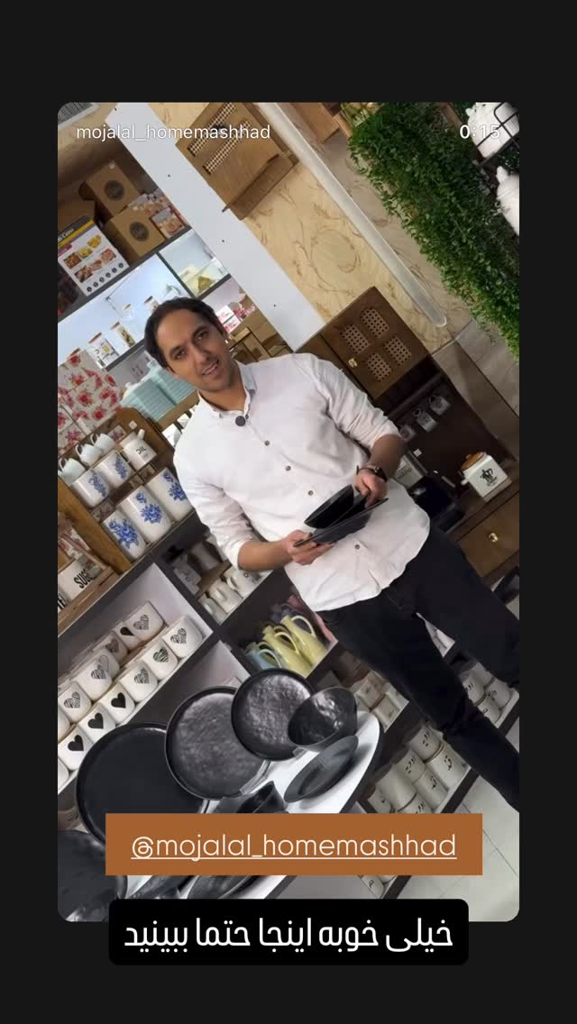  جدید ترین استوری اینستاگرام نوید سپیدنام